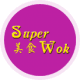 Testimonials 1 mysuperwok